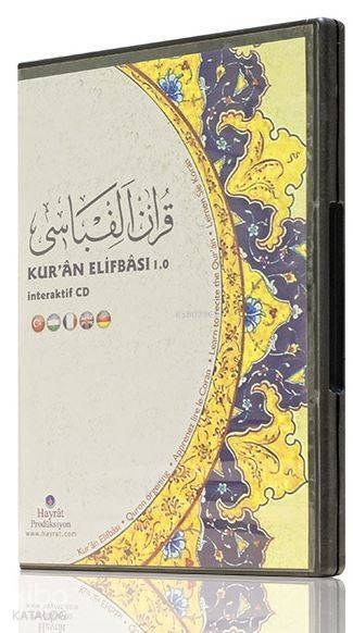 Kuran Elifbası 1.0 ( İnteraktif CD ) - 1