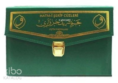 Kuran-ı Kerim 30 Cüz Hatmi Şerif Cami Boy - 1