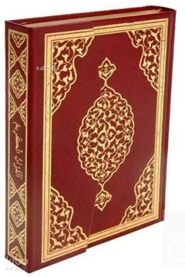 Kuran-ı Kerim (Bilgisayar Hatlı-Cami Boy) - 3