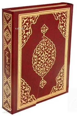 Kuran-ı Kerim (Bilgisayar Hatlı-Cami Boy) - 2