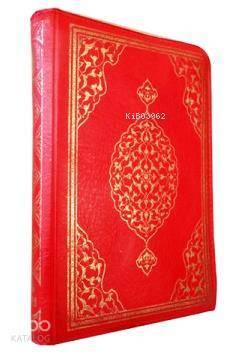 Kuran-ı Kerim (Bilgisayar Hatlı-Fermuarlı-Cep Boy) - 4