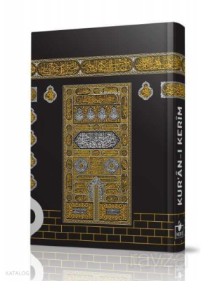 Kuran-ı Kerim (Bilgisayar Hatlı, Kabe Desenli, Mirkepli, Cami Boy) - 1