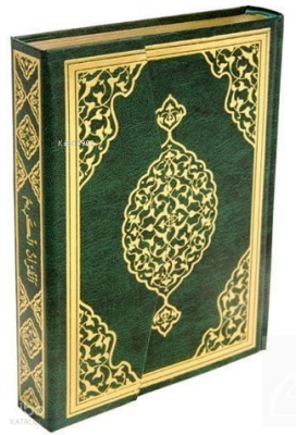 Kuran-ı Kerim (Bilgisayar Hatlı-Orta Boy) - 4