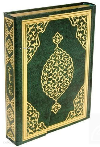 Kuran-ı Kerim (Bilgisayar Hatlı-Orta Boy) - 4