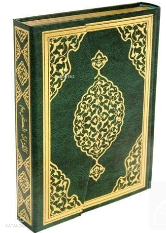 Kuran-ı Kerim (Bilgisayar Hatlı-Rahle Boy) - 2