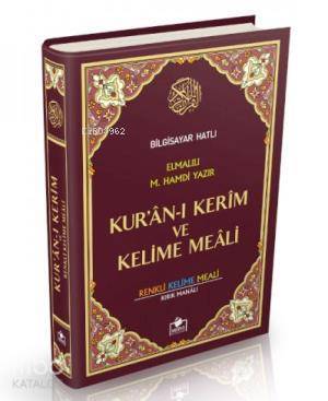 Kuran-ı Kerim (Bilgisayar Hatlı-Renkli-Kelime Meali-Cami Boy) - 2