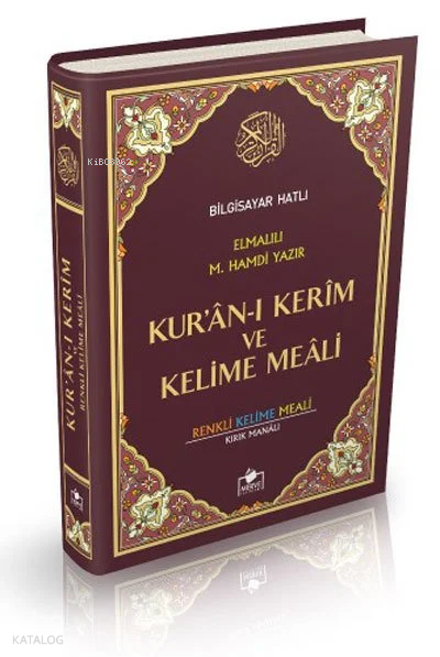 Kuran-ı Kerim (Bilgisayar Hatlı-Renkli-Kelime Meali-Rahle Boy) - 2