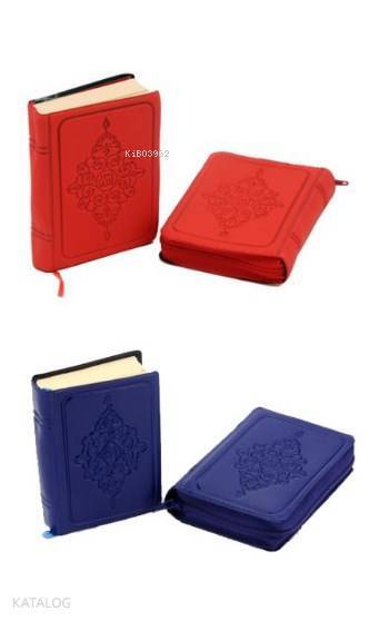 Kuran-ı Kerim Bilgisayar Hattı (Büyük Cep Boy, Şamua, Kılıflı) - 1