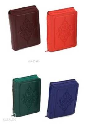 Kuran-ı Kerim Bilgisayar Hattı (Küçük Cep Boy, Şamua, Kılıflı) - Şenyıldız Yayınevi (1)