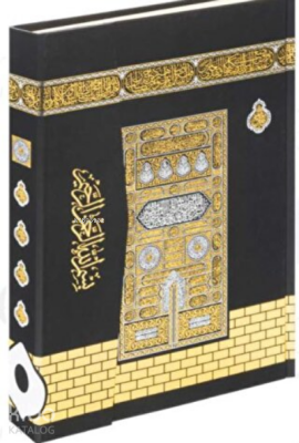Kuran-ı Kerim Cami Boy Bilgisayar Hatlı Mühürlü (Ciltli) - 1
