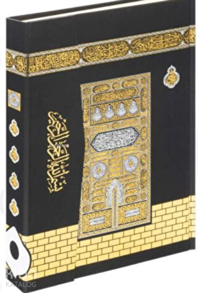 Kuran-ı Kerim Cami Boy Bilgisayar Hatlı Mühürlü (Ciltli) - 1