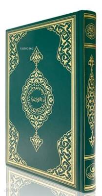 Kuran-ı Kerim (Cami Boy, Renkli, Mühürlü, KodKR0002) - Hayrat Neşriyat (1)
