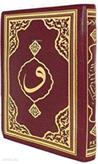 Kuran-ı Kerim Çanta Boy Bilgisayar Hatlı Mühürlü (Ciltli)(Kod F048) - 1