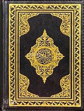 Kuran-ı Kerim - Cep Boy Kılıflı Bilgisayar Hatlı 2 Renk - Huzur Yayınevi (1)