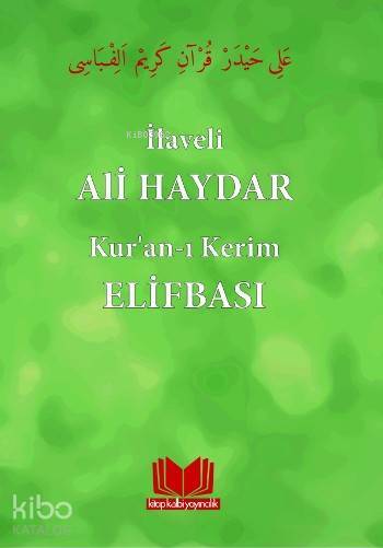 Kuran-ı Kerim Elifbası - 1