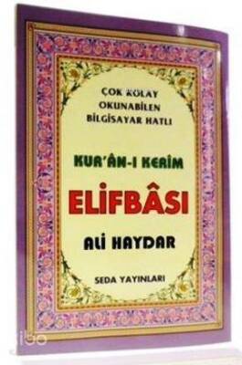 Kuran-ı Kerim Elifbası (Kod 100) - 1