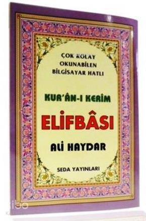 Kuran-ı Kerim Elifbası (Kod 100) - 1