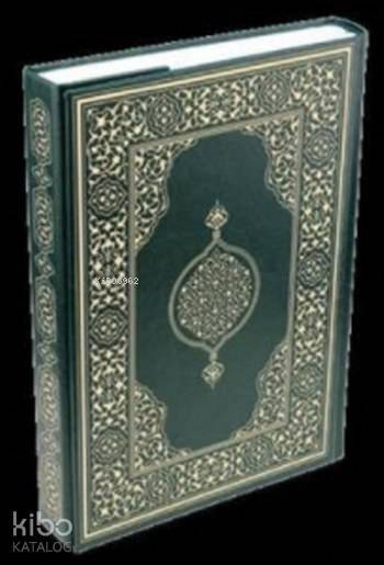 Kuran-ı Kerim Hafız Boy (Ciltli) (Suni Deri Cilt Plain-Yeşil) - 1