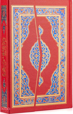 Kuran-ı Kerim Hamid Aytaç Hattı, 2 Renk, Orta Boy, Mühürlü (Kırmızı R.1322) - Envar Neşriyat