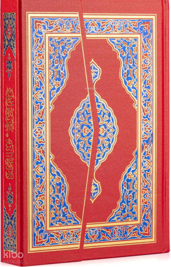 Kuran-ı Kerim Hamid Aytaç Hattı, 2 Renk, Orta Boy, Mühürlü (Kırmızı R.1322) - 2