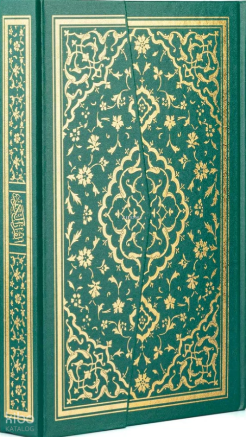 Kuran-ı Kerim Hamid Aytaç Hattı, 2 Renk, Orta BoyMühürlü (Yeşil R.1322) - 1