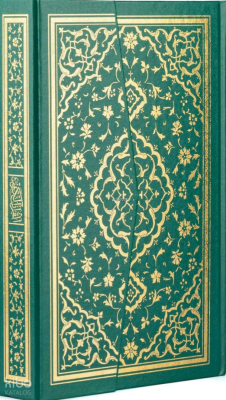 Kuran-ı Kerim Hamid Aytaç Hattı, 2 Renk, Orta BoyMühürlü (Yeşil R.1322) - Envar Neşriyat (1)