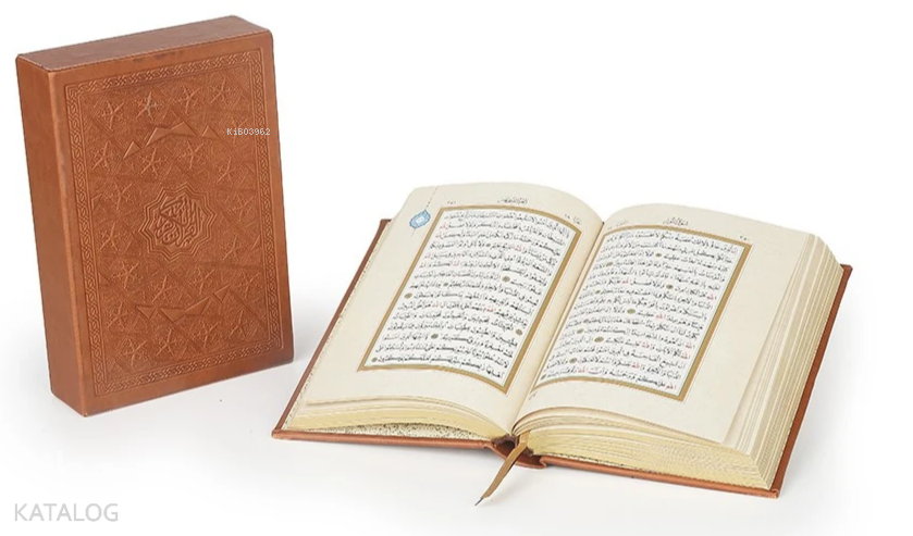 Kuran-ı Kerim Hamid Aytaç Hattı Küçük Boy, Termo Cilt Kutulu (Taba R.1466) - 1