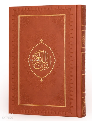 Kuran-ı Kerim Hamid Aytaç Hattı Orta Boy, Termo Cilt Kutulu(Taba R.1366) - 1