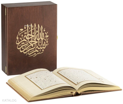 Kuran-ı Kerim Hamid Aytaç Hattı, Rahle Boy, Mühürlü (Termo Deri, Kutulu, Taba R.1266) - 2