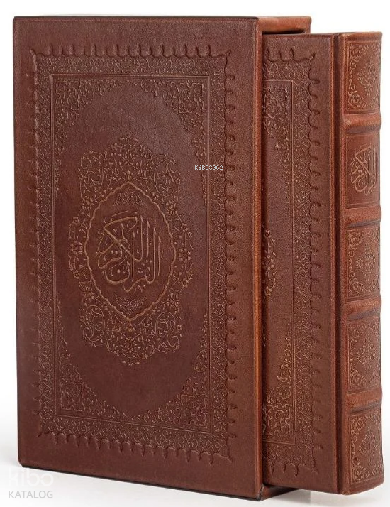 Kuran-ı Kerim Hamit Aytaç Hattı, Orta Boy Hakiki Deri Cilt Kutulu (Kahve1362) - 1