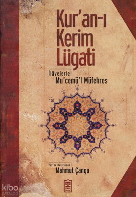 Kuran-ı Kerim Lügati - 1