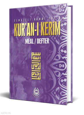 Kuran-ı Kerim Meal Defter Metinsiz (Ciltli-Lila) - 1