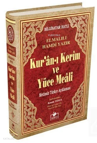 Kuran-ı Kerim (Meali-Bilgisayar Hatlı-Orta Boy) - 1