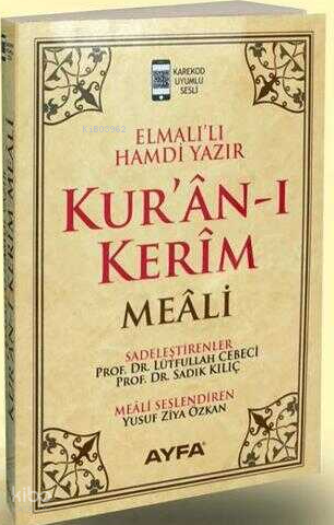 Kuran-ı Kerim Meali Rahle Boy Sade Meal 111Krem - 1