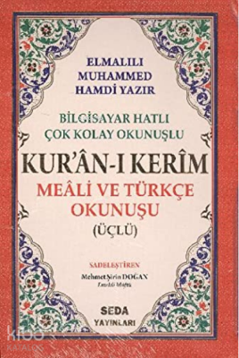 Kuran-ı Kerim Meali ve Türkçe Okunuşu (Üçlü, Orta Boy, Bilgisayar Hatlı, Kod 006) - 1