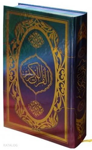 Kuran-ı Kerim (Mühürlü Rahle Boy Renkli Gökkuşağı) (KodAyfa305) - 4