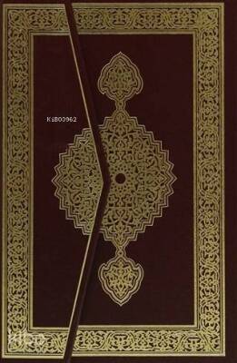 Kuran-ı Kerim (Orta Boy-2 Renkli) Aliyyül-Kari-Tarz - 1