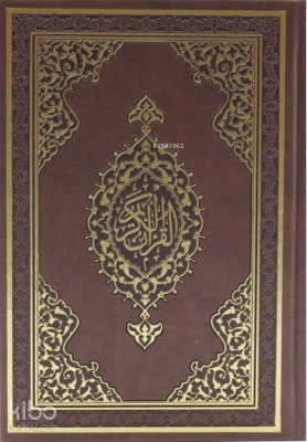 Kuran-ı Kerim ( Orta Boy ) - 1