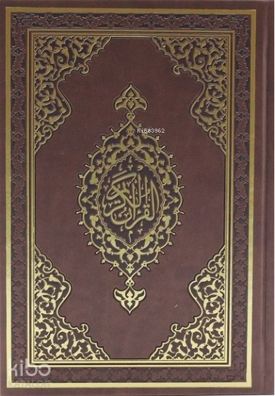 Kuran-ı Kerim ( Orta Boy ) - 1