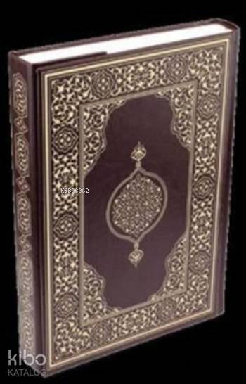 Kuran-ı Kerim Orta Boy (Ciltli) (Suni Deri Cilt Safir - Kabartmalı - Kahverengi) - 1