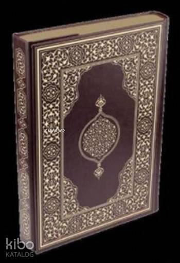 Kuran-ı Kerim Orta Boy (Ciltli) (Suni Deri Cilt Safir - Kabartmalı - Kenar Yaldızlı - Kahverengi) - 2