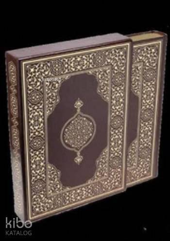 Kuran-ı Kerim Orta Boy (Ciltli) (Suni Deri Cilt Safir-Kabartmalı-Kenar Yaldızlı-Mahfazalı-Kahverengi) - 1
