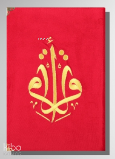 Kur’an-ı Kerim Orta Boy Kadife Nakışlı - Kırmızı - 2