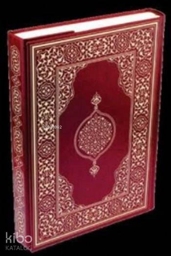 Kuran-ı Kerim Orta Boy (Suni Deri Cilt Plain - Bordo) - 1