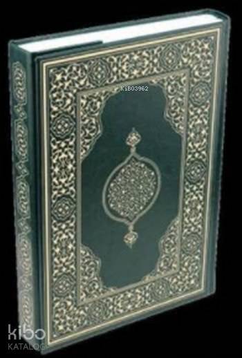 Kuran-ı Kerim Rahle Boy (Ciltli) (Suni Deri Cilt Plain-Yeşil) - 1