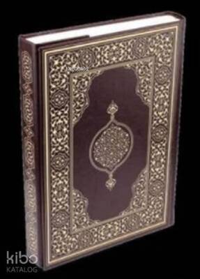 Kuran-ı Kerim Rahle Boy (Ciltli) (Suni Deri Cilt Safir-Kabartmalı-Kahverengi) - 1