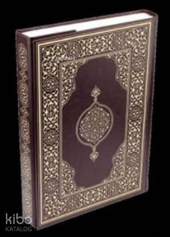 Kuran-ı Kerim Rahle Boy (Ciltli) (Suni Deri Cilt Safir-Kabartmalı-Kahverengi) - 1