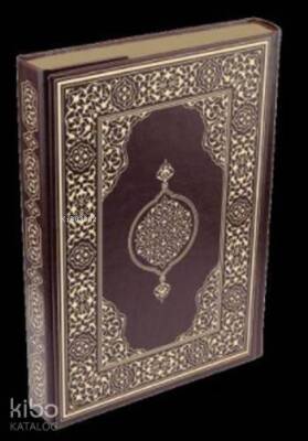 Kuran-ı Kerim Rahle Boy (Ciltli) (Suni Deri Cilt Safir-Kabartmalı-Kenar Yaldızlı-Kahverengi) - 1