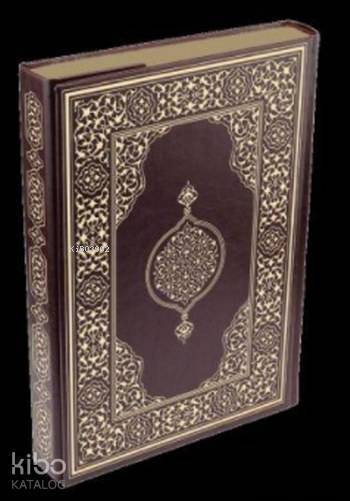Kuran-ı Kerim Rahle Boy (Ciltli) (Suni Deri Cilt Safir-Kabartmalı-Kenar Yaldızlı-Kahverengi) - 1