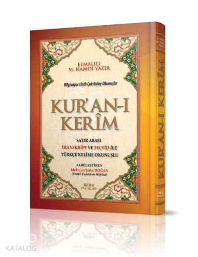 Kuran-ı Kerim Satır Arası Transkript ve Tecvid ile Türkçe Kelime Okunuşlu (Camii Boy - Kod 163) - 1
